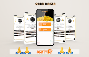 Shradhanjali  - RIP Card Maker Screenshot 0