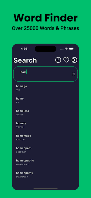 Yiddish Dictionary English Screenshot 2