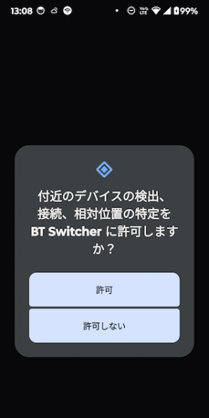 BT Switcher(Bluetooth ON/OFF) Screenshot 1