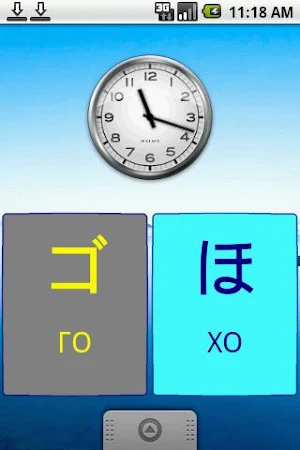Учим кану Screenshot 1