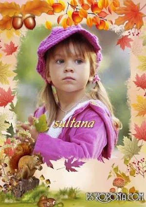 Autumn Photo Frames 2023 Screenshot 1