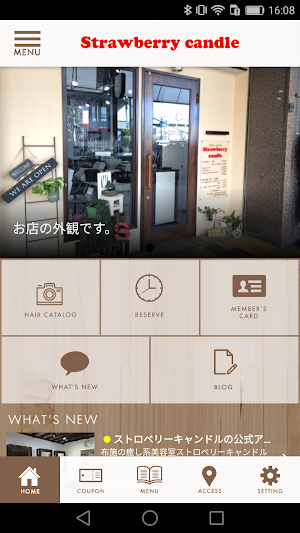 東大阪の美容室ストロベリーキャンドル Screenshot 1