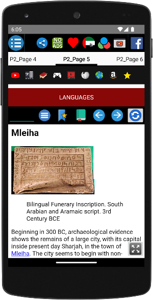 History of the UAE Screenshot 3