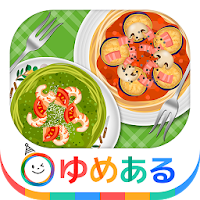 わたしのパスタ(クッキングおままごと)