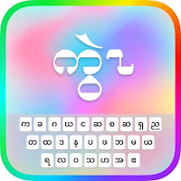 KWE Keyboard