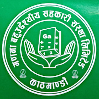 Ganana Smart App