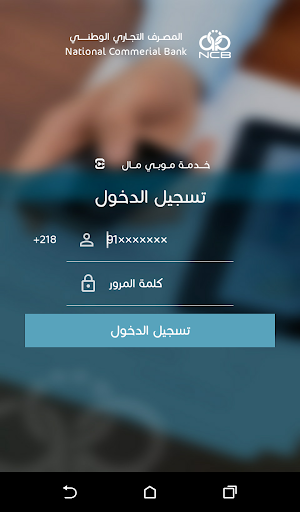 تطبيق موبي مال Screenshot 1