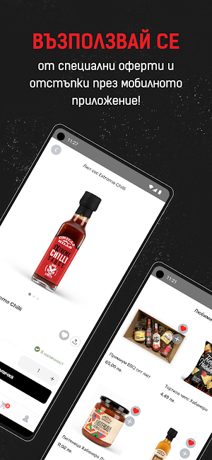 CHILLI HILLS Screenshot 3