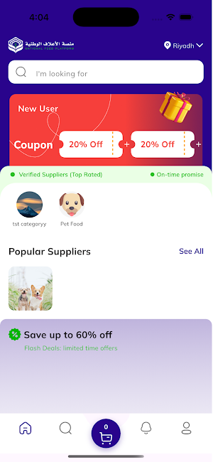 Alaaf National Screenshot 2