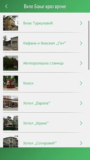 Vrnjački vremeplov Screenshot 1