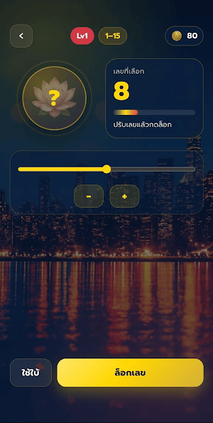 xa7 Screenshot 0