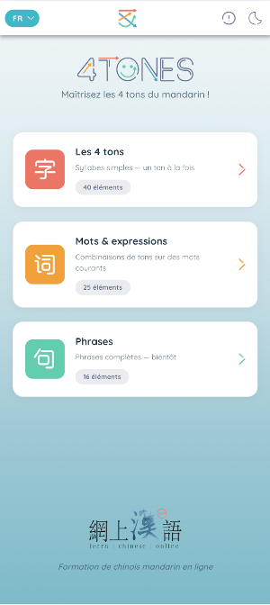 4Tones Screenshot 0