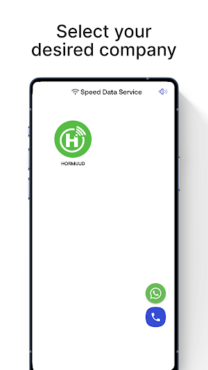 Speed Data Service Screenshot 1