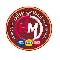 الحطامي موبايل