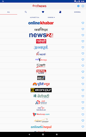 Nepali News Pro Screenshot 1