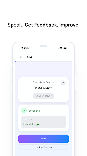 Spoca - study with AI Screenshot 0