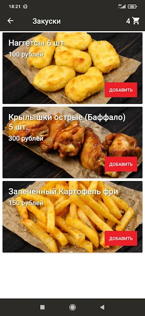 Matrёshki food Screenshot 2
