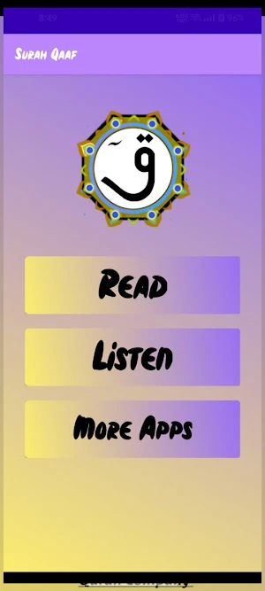 Surah Qaaf Screenshot 1