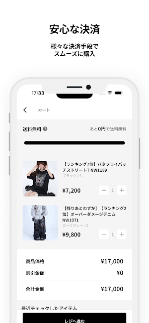 NEO WIRELESS Screenshot 3