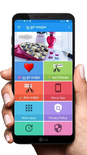 Nepali Heart Touching Quotes, Life Changing Status Screenshot 1