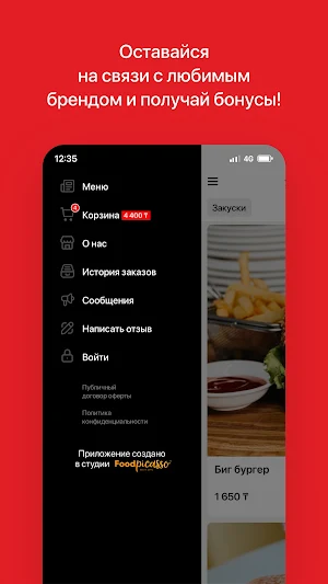 ALI DONER KEBAB Screenshot 3