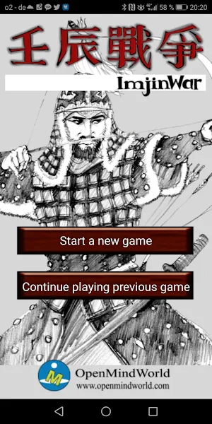 Imjinwar Screenshot 0