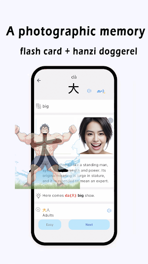 ABC Chinese - Learn Chinese Screenshot 1