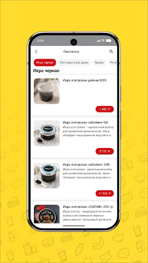 Камчатка рядом Screenshot 1