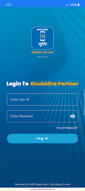 Shubidha Partner Screenshot 0