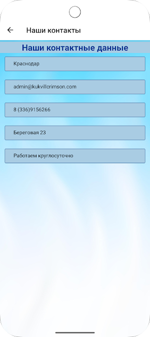 Plinko Screenshot 3