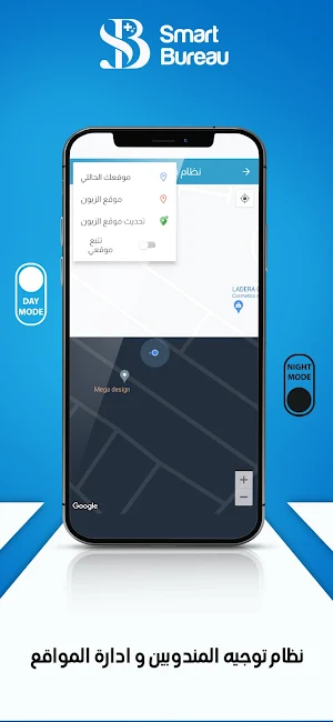 Smart Bureau Screenshot 1