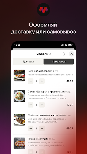 MERCADA GROUP Screenshot 2