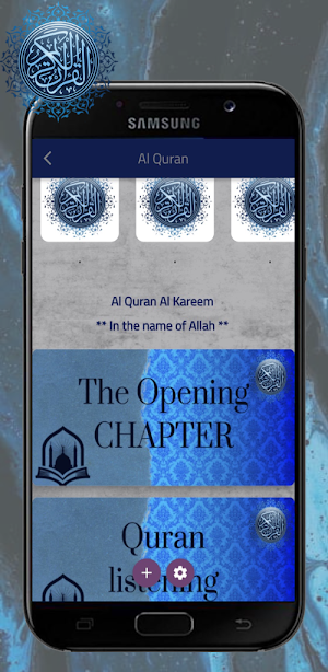 Al quran Kareem Screenshot 1