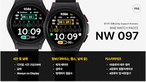 NW097한글: Digital watch face Screenshot 0