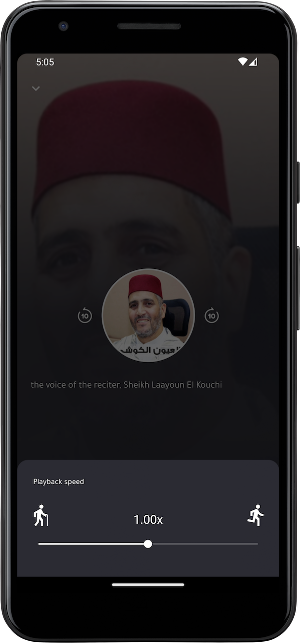 Laayoun ElKouchi Quran offline Screenshot 3