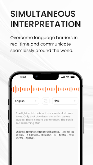 VocalLink Screenshot 3