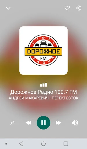 Radio Volgograd Screenshot 0
