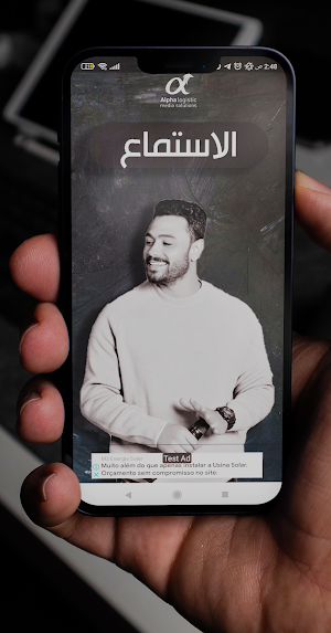 فارس قطرية Screenshot 3