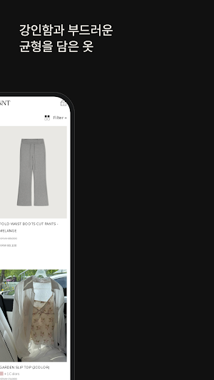 phiennt Screenshot 1