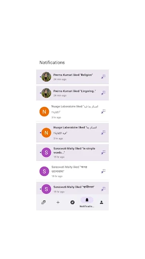 Unwind: Poetry & Writing Screenshot 1