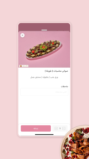 أوراق ذهبية | Gold leaf Screenshot 3