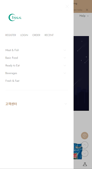 iHalal - HALAL FOOD Screenshot 1