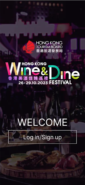 Wine & Dine Tasting Pass Screenshot 0