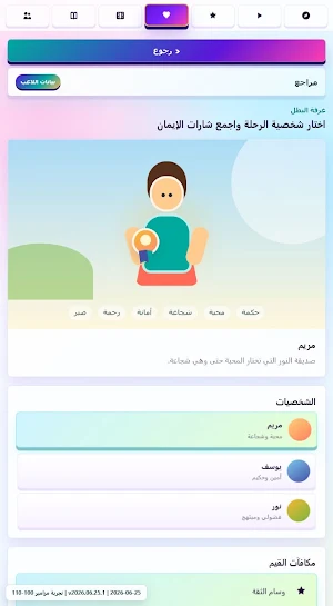 كنز الكتاب Screenshot 2