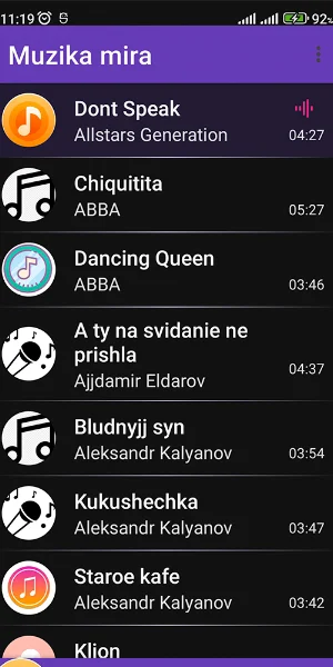 Muzika mira Screenshot 0