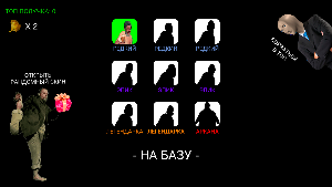 Drunk Hunt: meme 8 bit hunting Screenshot 2