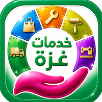 خدمات غزة