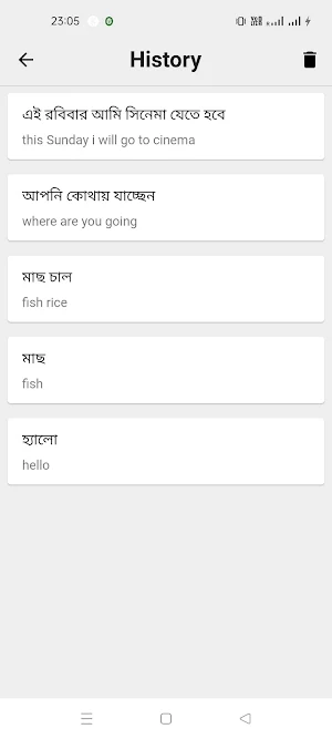 Bengali To English Translator Screenshot 1