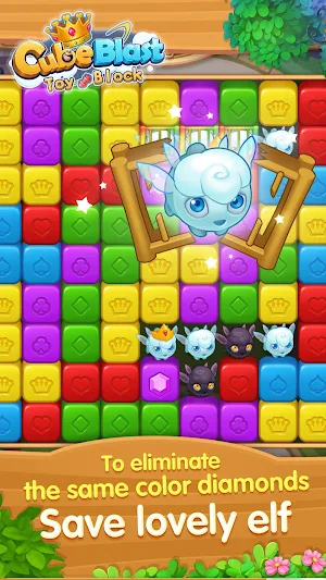 Cube Blast:Toy Block Screenshot 0