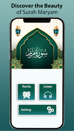 Surah Maryam MP3 Audio Screenshot 0
